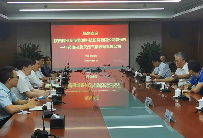 公司副总经理李强带队到国家管网集团-1_副本.png