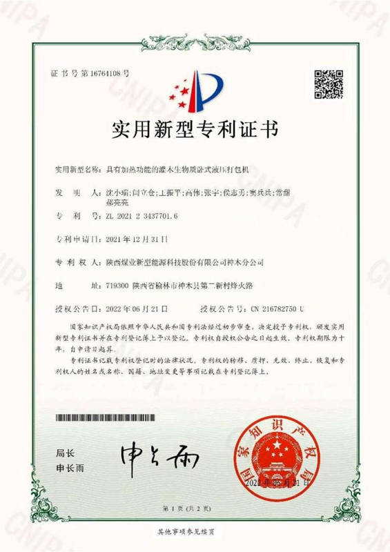 图片 1.png