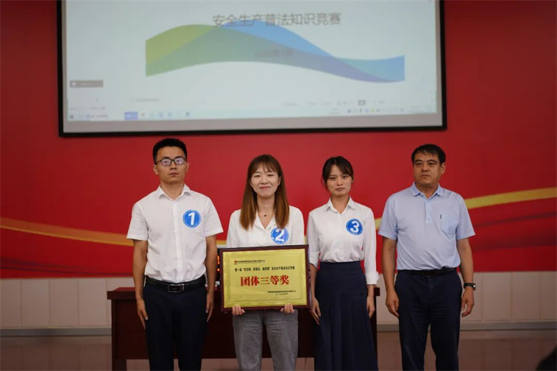 新型能源公司举办“学法规、抓落实、强管理”安全生产普法知识竞赛活动-5.jpg