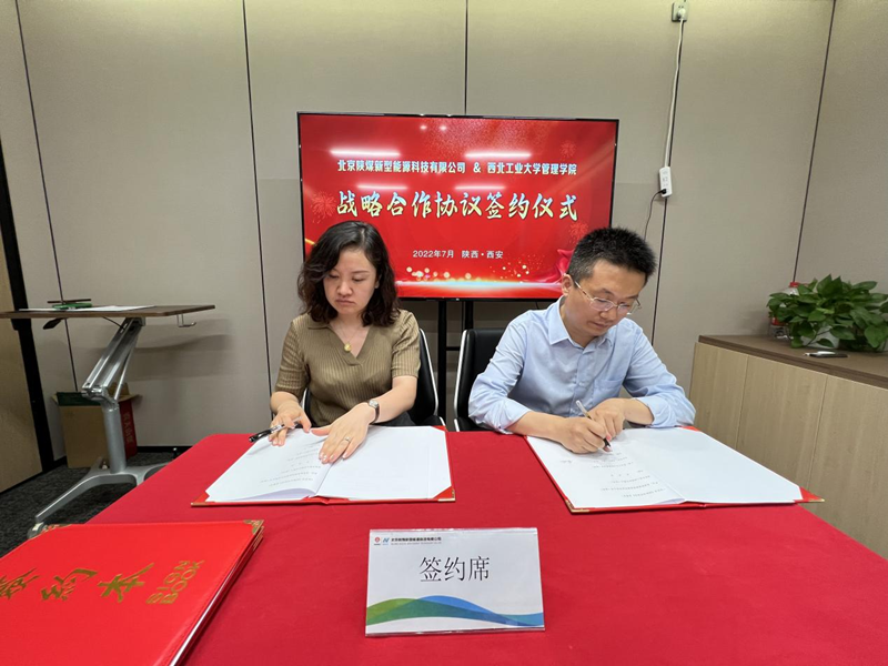北京新能科技公司：校企携手 促进产学研协同育人-2.png