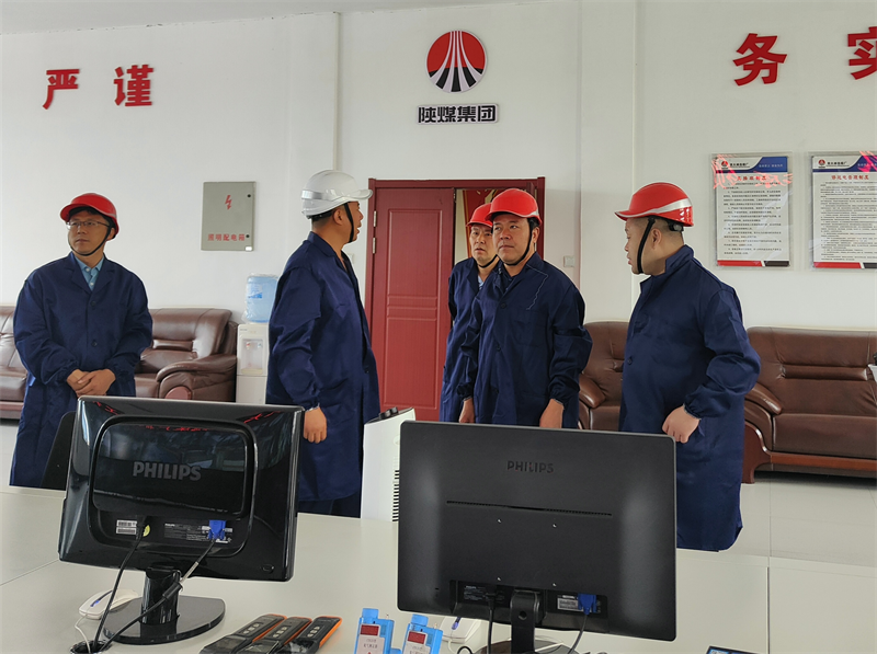 新型能源公司检查组深入袁大滩选煤厂进行安全生产督导检查-1.png