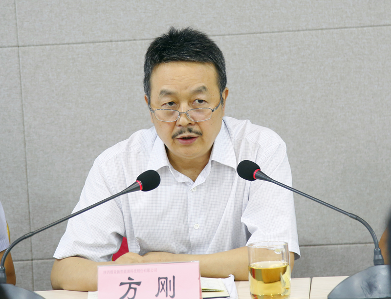 公司召开2022年上半年经济运行分析会-2.png