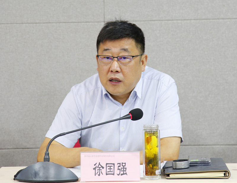 公司召开2022年上半年经济运行分析会-3.png