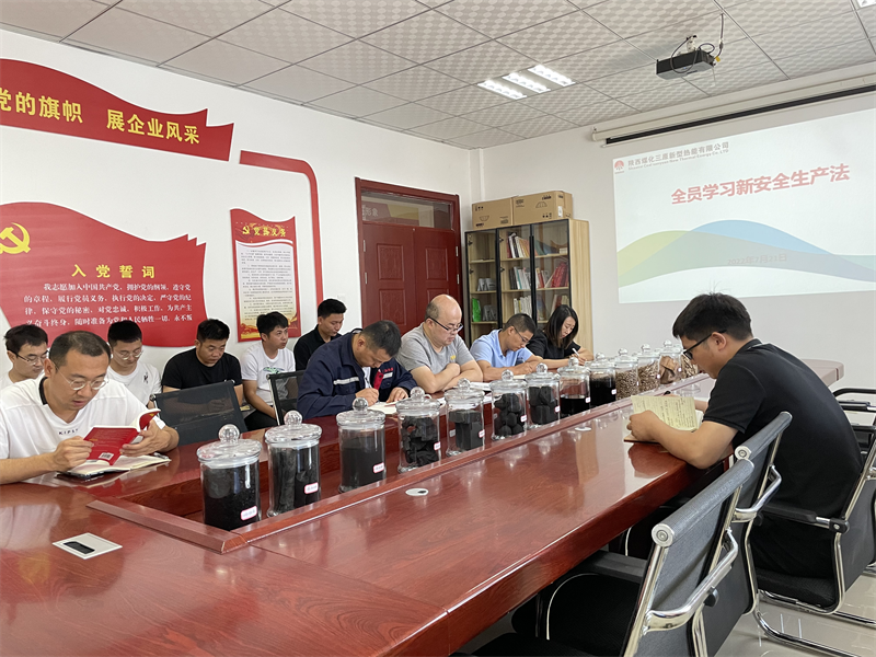 三原公司：学好用好新安法 以知促行护平安-1.png