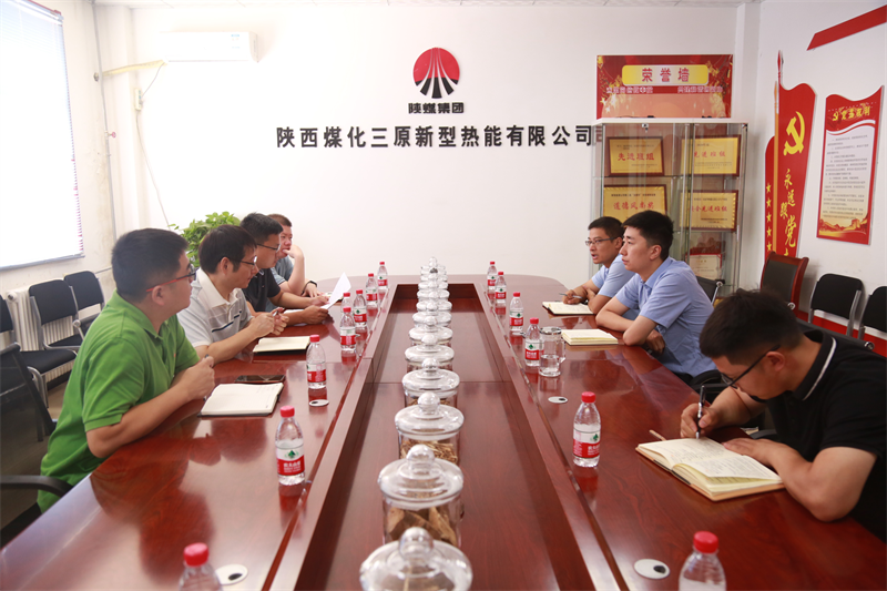 西安交通大学能源与动力工程学院副教授任秦龙一行到三原公司座谈交流-1.png