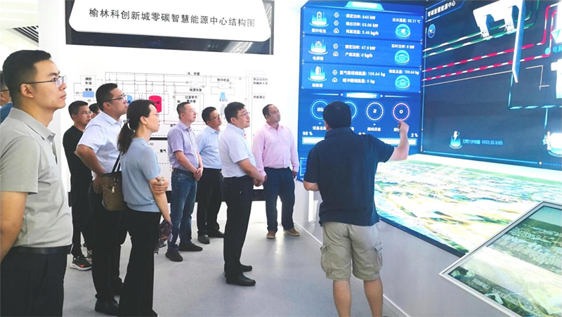 徐国强带队考察调研榆林市科创新城零碳分布式智慧能源中心示范项目-1.png