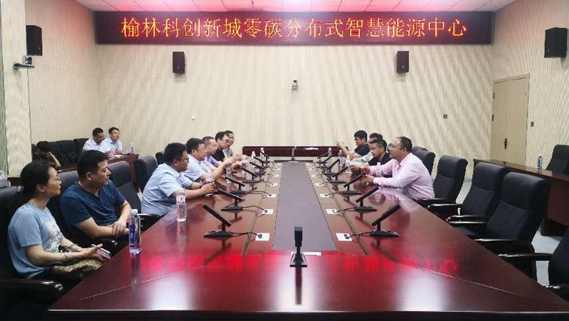 徐国强带队考察调研榆林市科创新城零碳分布式智慧能源中心示范项目-2.png