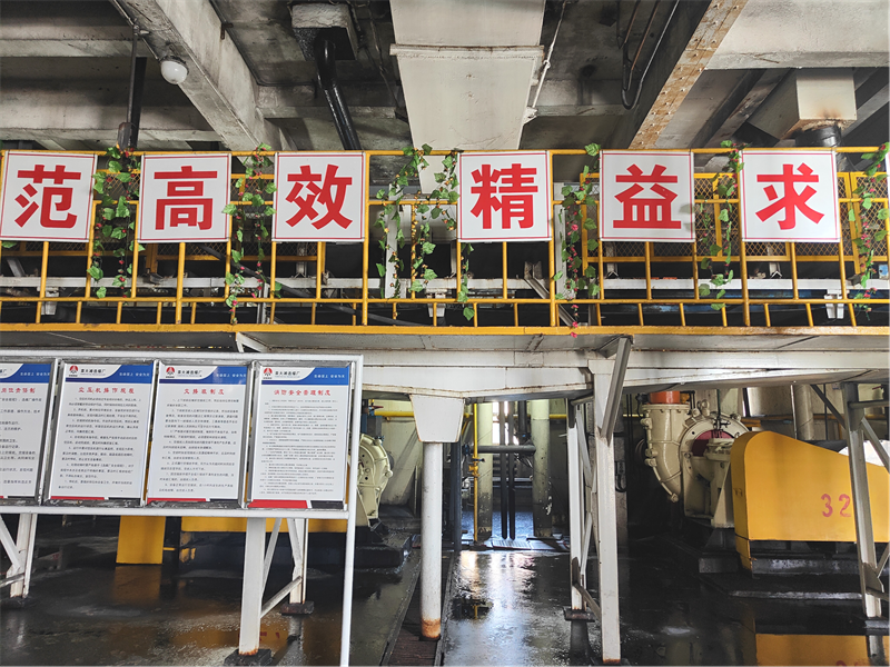 选煤公司：标准化扮靓环境“高颜值”，助推发展“硬质量”-2.png