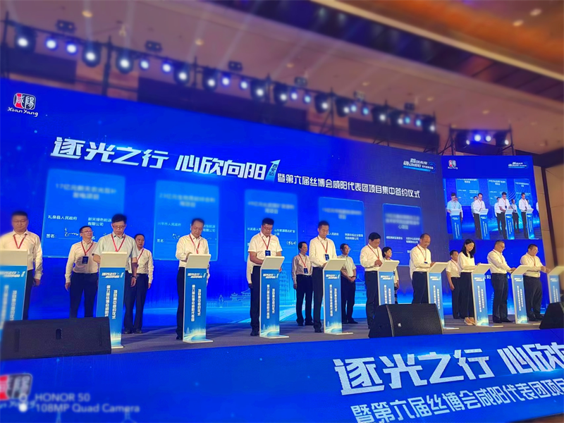 新型能源公司生物质能综合利用项目投资合作协议成功签约-1.png