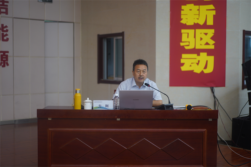 公司党委书记、董事长方刚为员工职业素养培训营授课-2.png