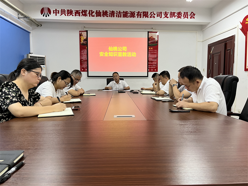 仙桃公司：宣讲安全法规 共建平安家园-1.png