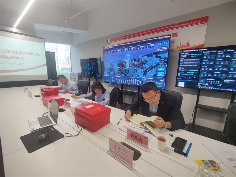 陕北矿业公司到新型能源公司开展党建工作提质增效专项行动督导互检-5.jpg