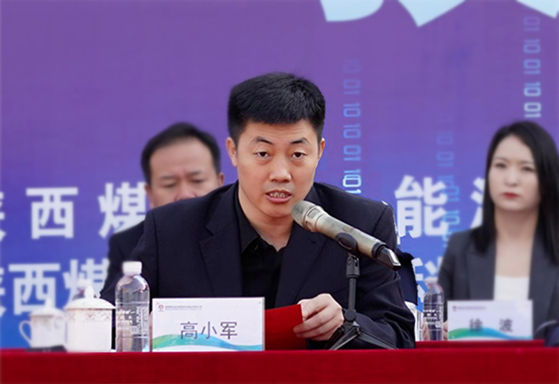 高小军主持.jpg