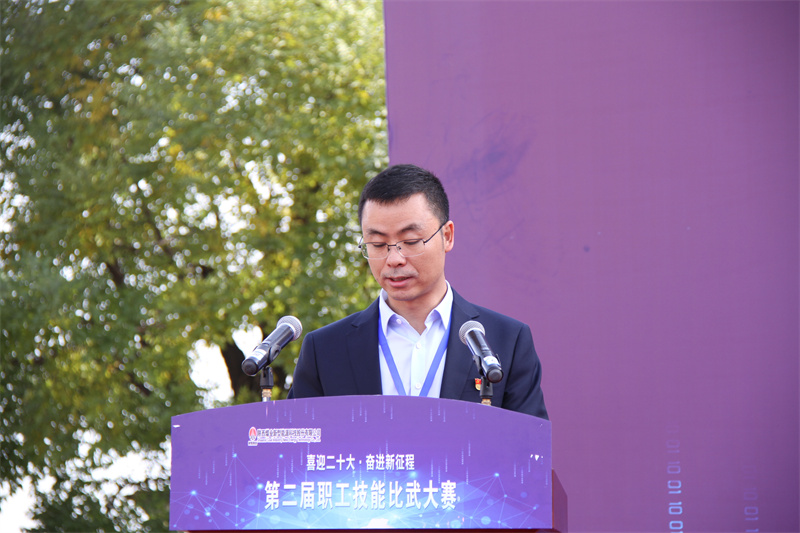白世刚致欢迎辞.jpg