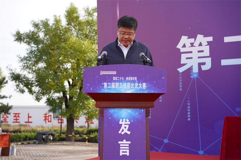 刘新成报告大赛筹备情况.jpg