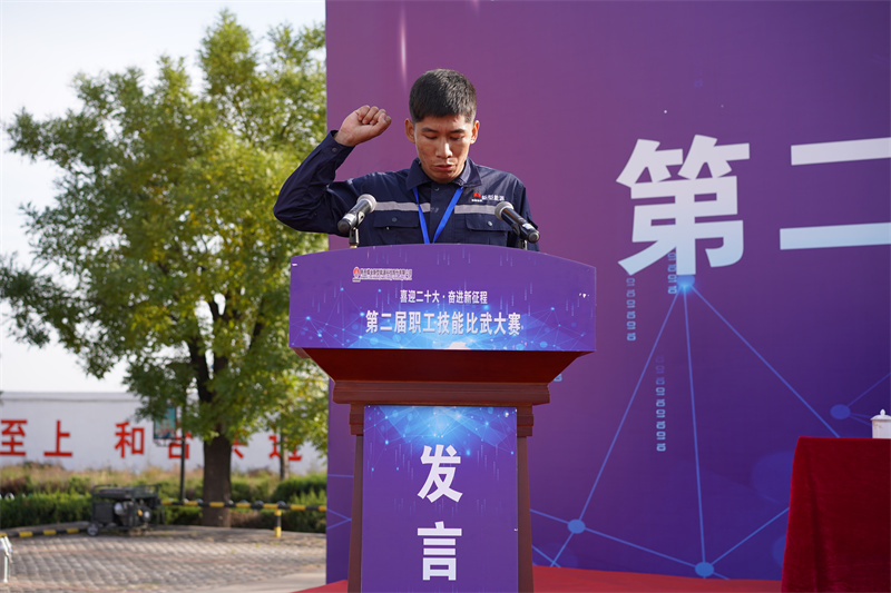 参赛选手宣誓.jpg