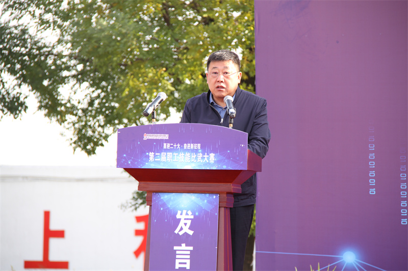 徐总致开幕词 (2).jpg