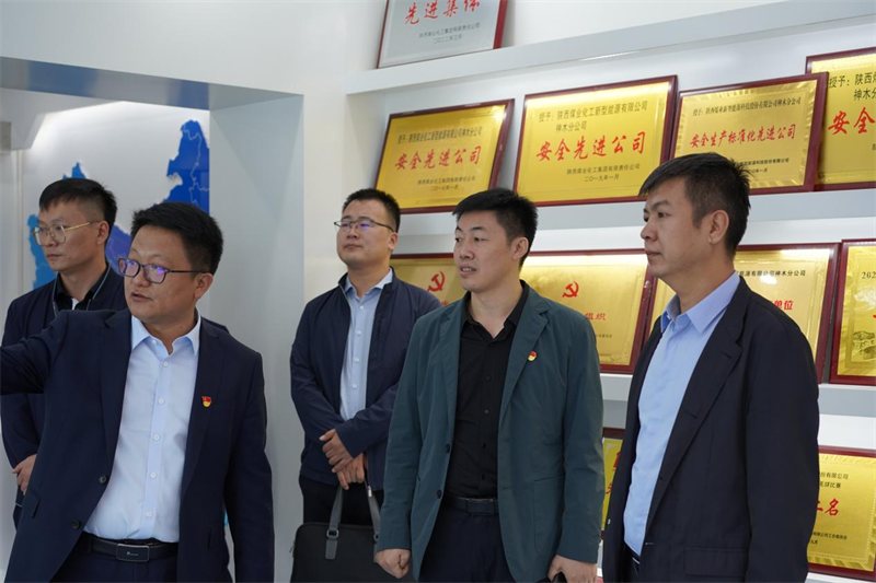 陕煤集团纪委督导验收新型能源公司廉洁文化进基层（部门）创建工作-2.png