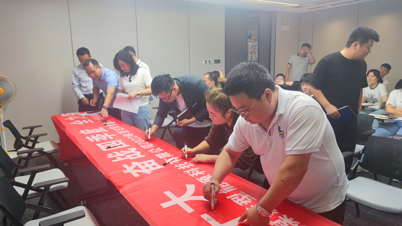 北京公司举行“喜迎二十大 奋战四季度 全力保平安”百日安全大行动启动仪式-2.png