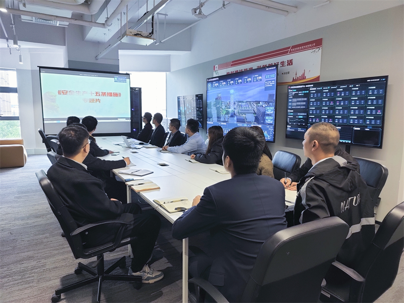 西安公司组织开展安全生产专题学习和警示教育活动-1.png