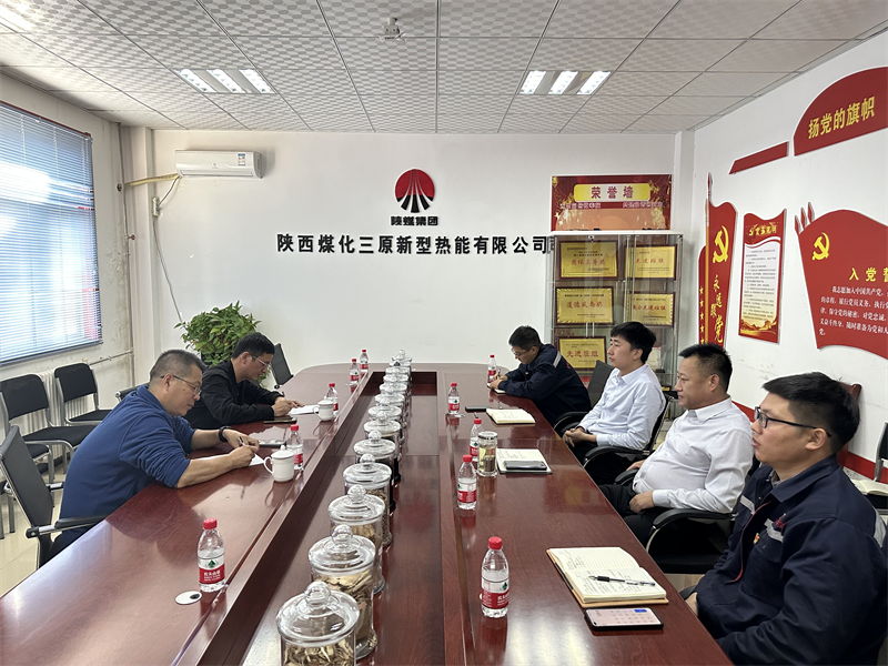 杭州娃哈哈集团有限公司到三原公司考察调研-2.png