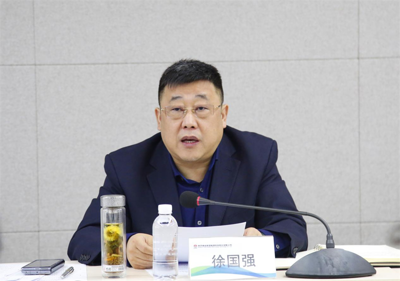 公司召开四季度安全环保办公会暨工作会-2.png
