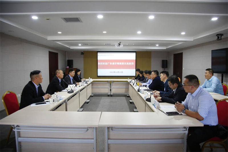 广东浦尔顿集团一行到新型能源公司交流座谈-1.png