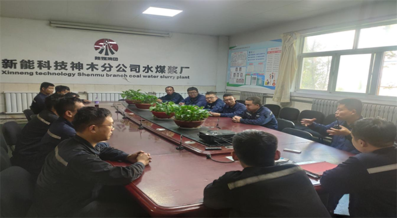 神木分公司水煤浆厂：现场安全管理，这个负责人有一套-2.png