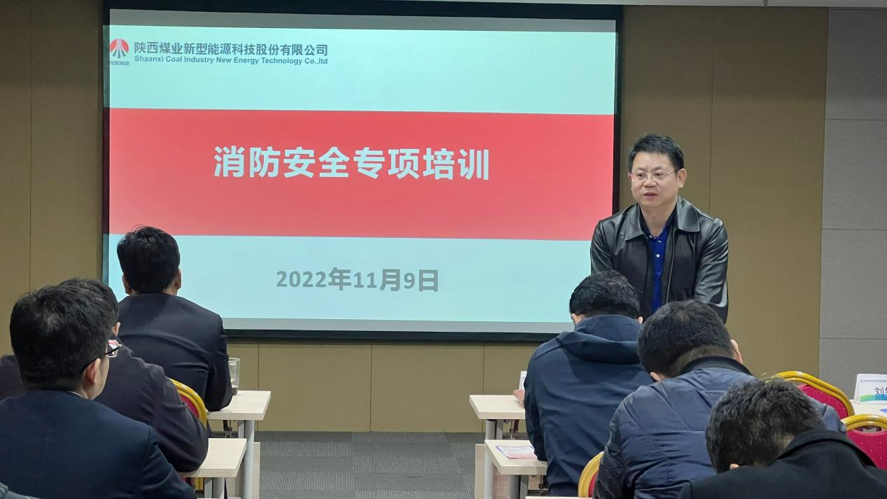 公司举办“全国消防日”系列宣传活动.png