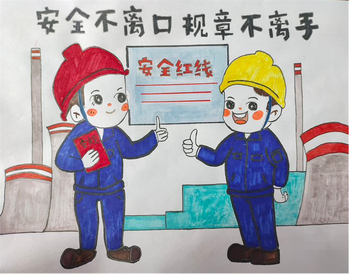 三原公司：巾帼聚力防风险 素手执笔绘安全1.png