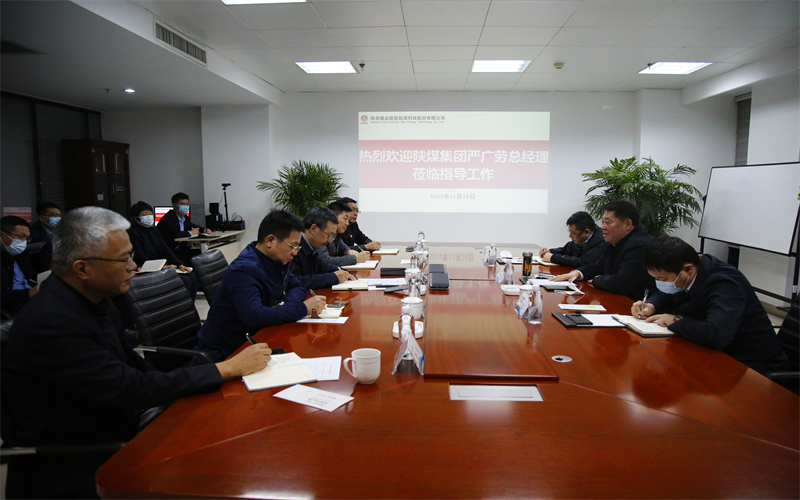 严广劳到新型能源公司调研_副本1.png