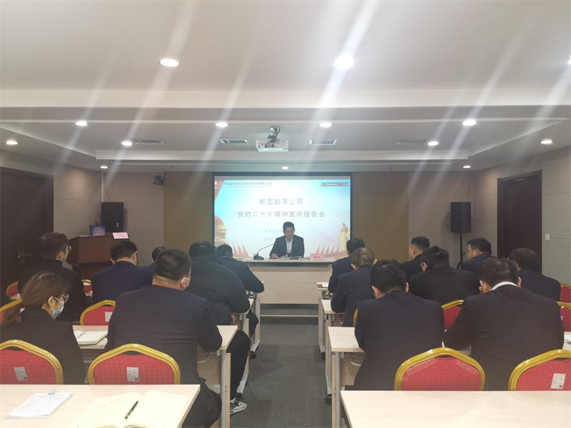 公司副总经理黄岗到党建联系点宣讲党的二十大精神.png
