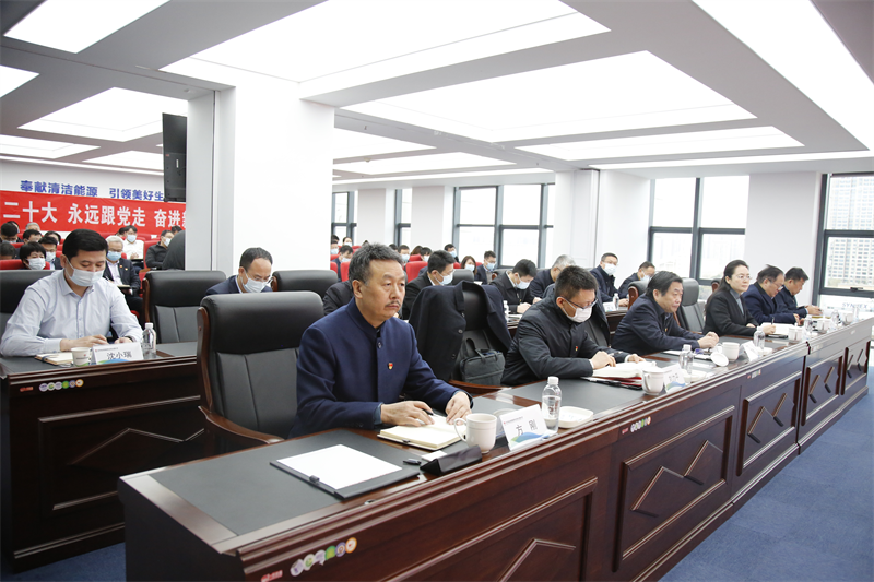 省国资委党委副书记郁伟到新型能源公司宣讲党的二十大精神2.png