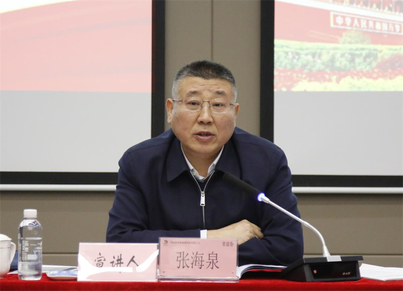 陕煤集团党委副书记张海泉到新型能源西安公司宣讲党的二十大精神1.png