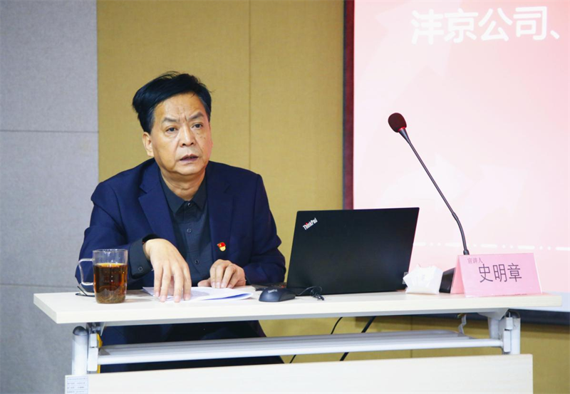 公司副总经理史明章到党建联系点宣讲党的二十大精神1.png