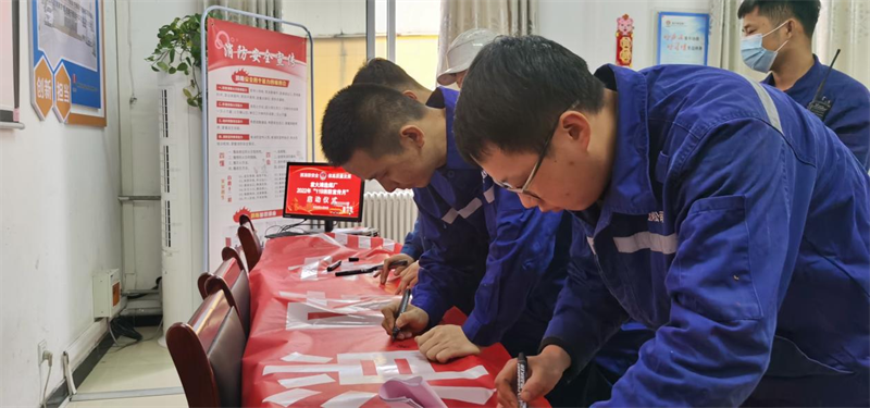 选煤公司袁大滩选煤厂：“三管”齐下 抓实冬季防火安全.png
