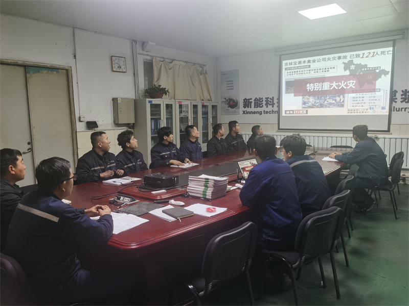 神木分公司：多措并举 强力推进！全力打赢消防安全“冬春会战”.png