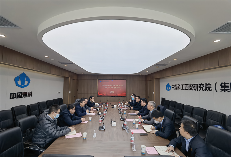 公司党委书记、董事长方刚一行到中煤科工西安研究院秦创原科创中心考察交流.png