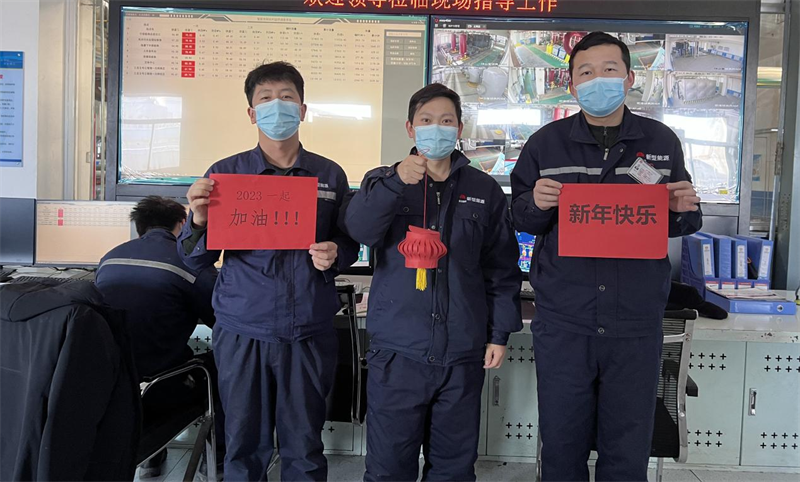 用坚守开启20234.png