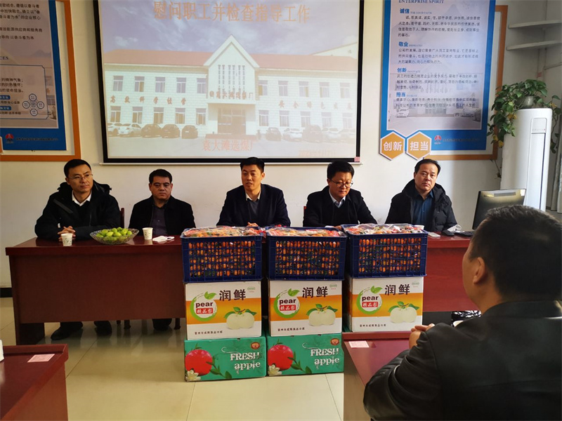03选煤公司袁大滩选煤厂1.jpg