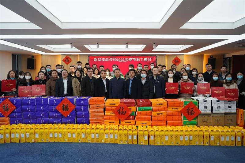 春节前夕，公司领导深入基层开展春节慰问活动.png