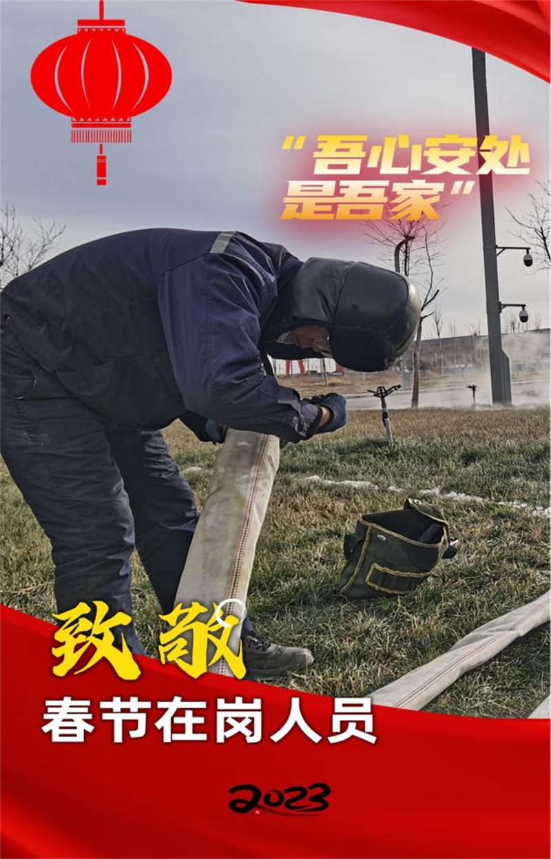 坚守就是最特别“年味”5.png