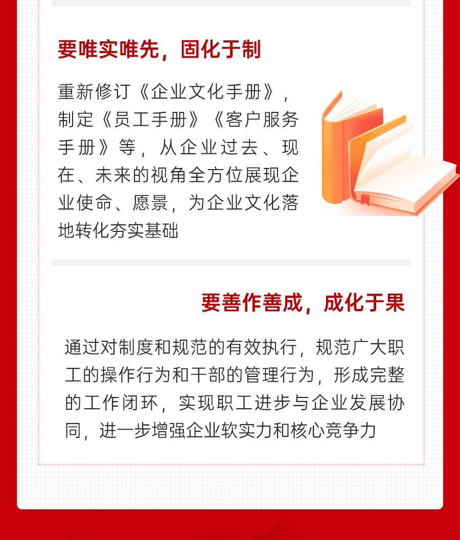 安全环保工作会上的讲话_12.jpg