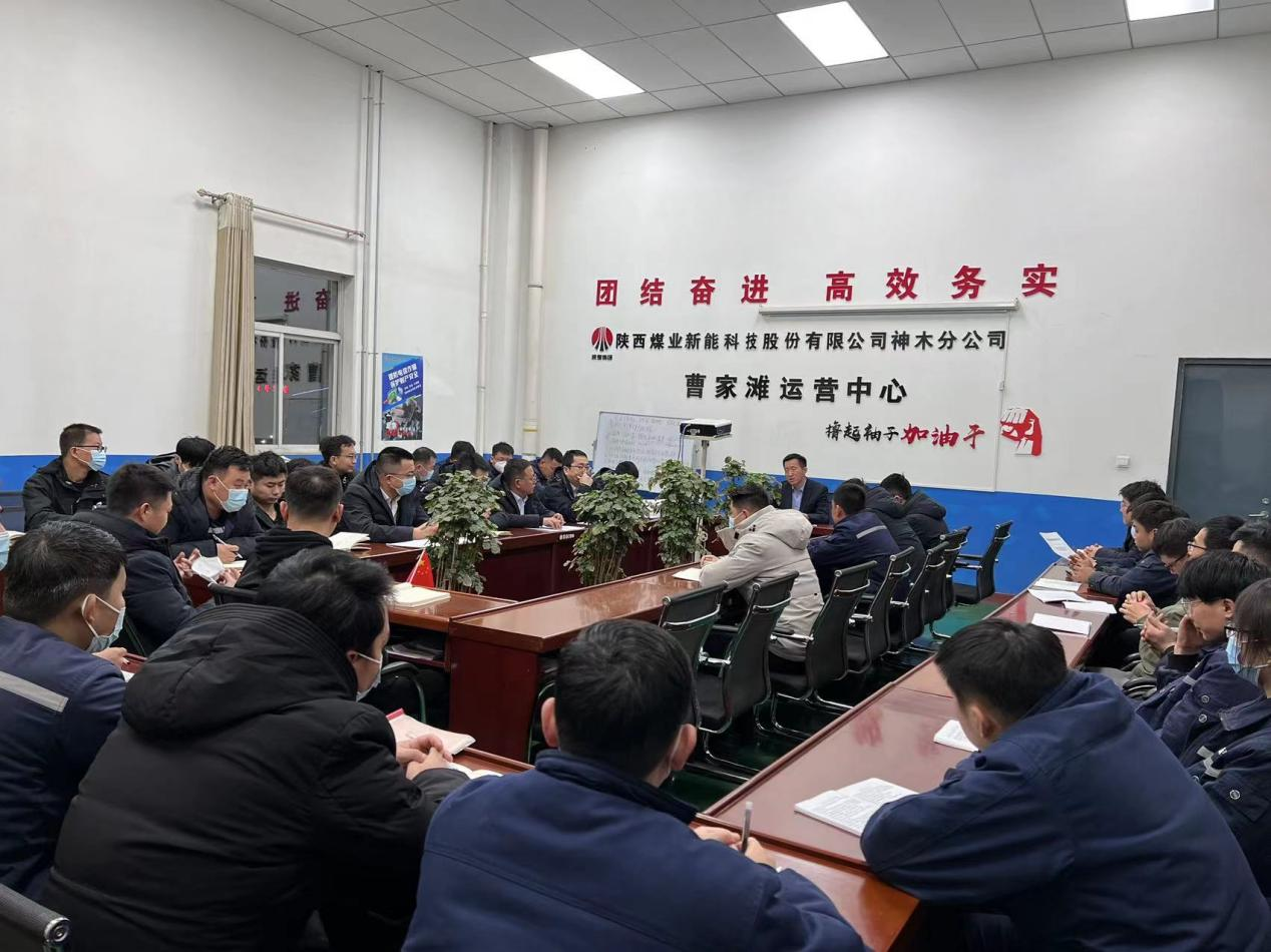 神木分公司曹家滩运营中心：擂响节后“收心鼓” 拧紧复工“安全阀”.png