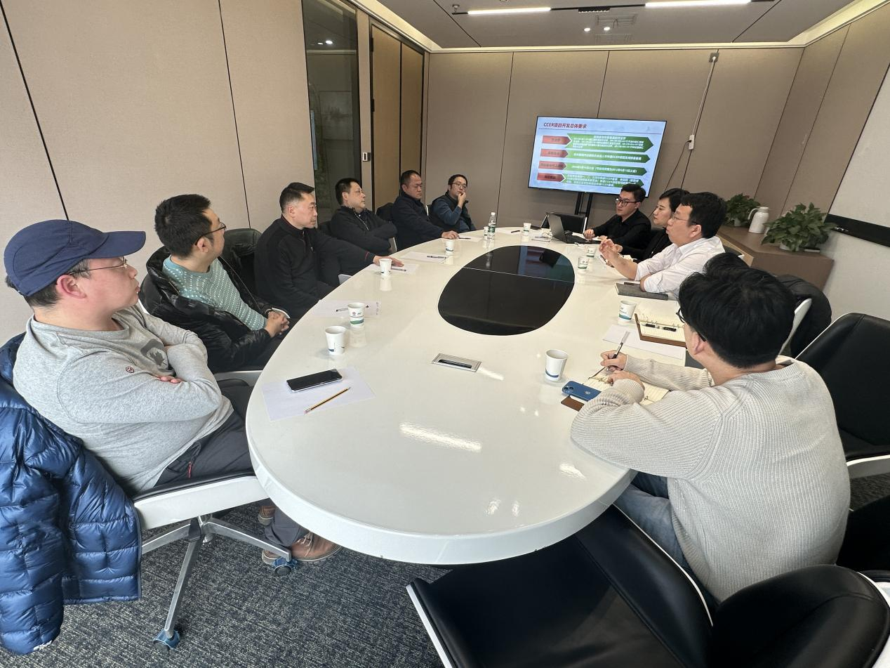 北京公司与深圳市兴中图投资公司开展业务交流会1.png