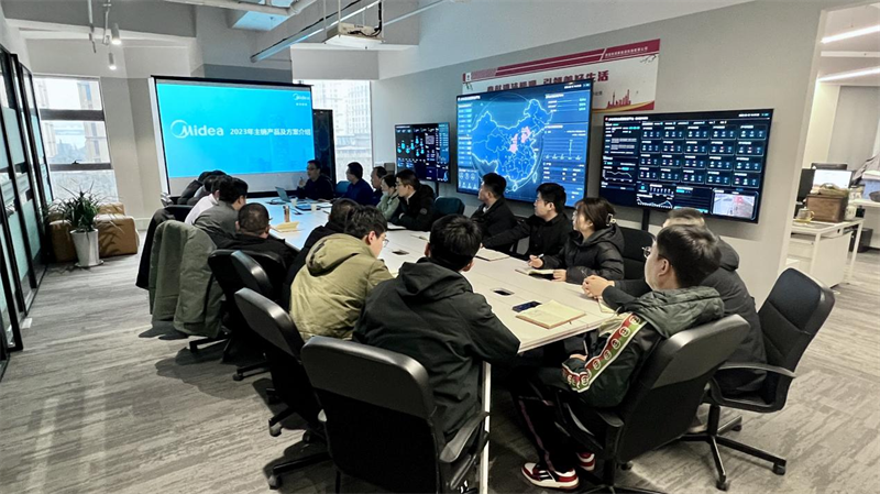 美的集团陕西暖通公司到西安公司交流座谈.png