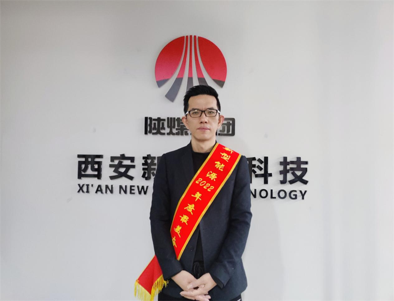 西安公司 耿继春.png