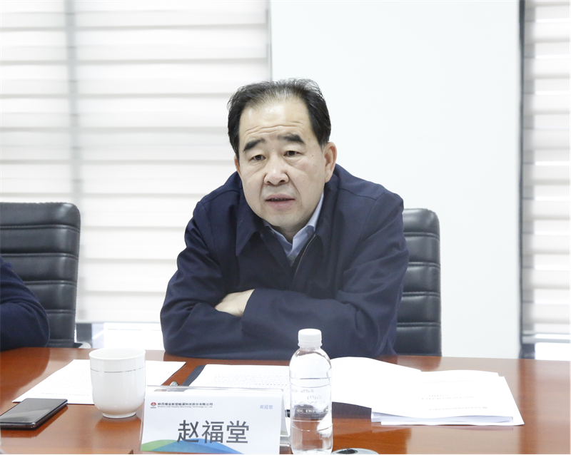 公司领导班子召开2022年度民主生活会2.png