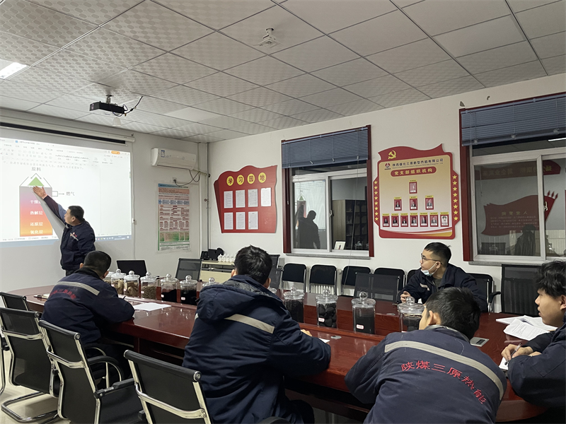 三原公司：强化培训提素质 夯实基础保安全1.png
