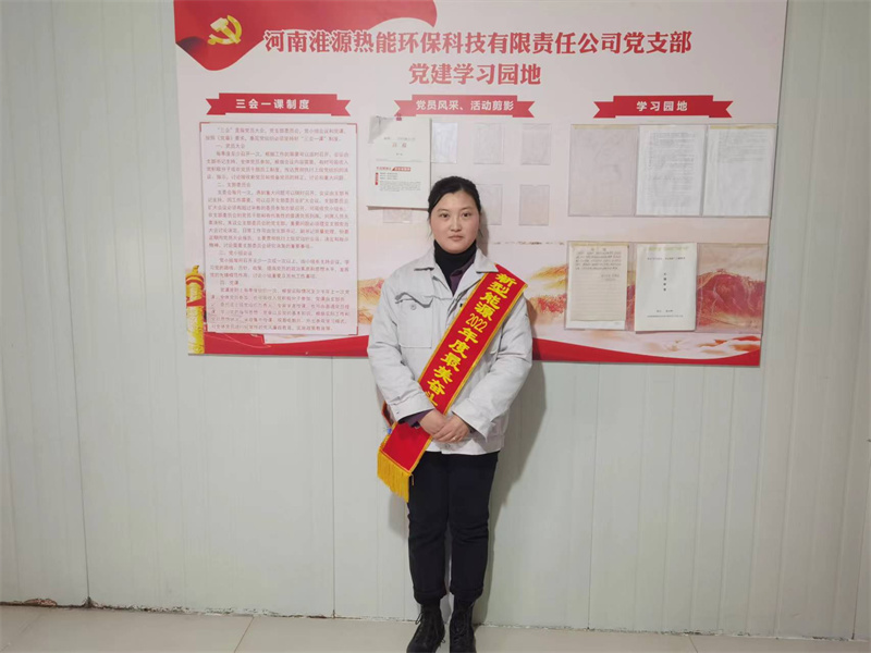 河南淮源公司-杨亚.jpg
